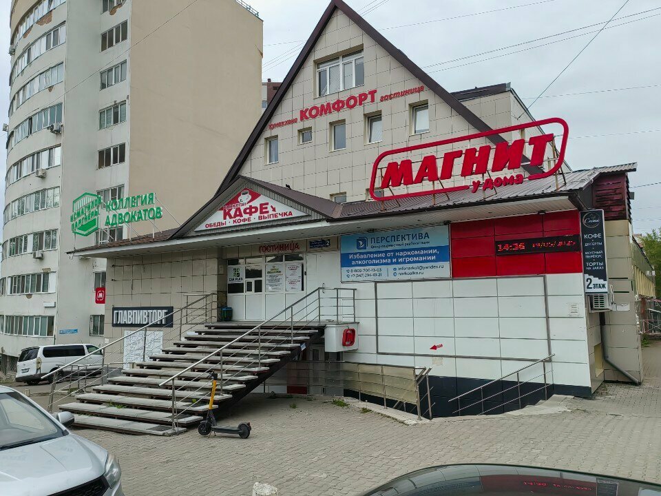 Гостиница Комфорт Уфа-61