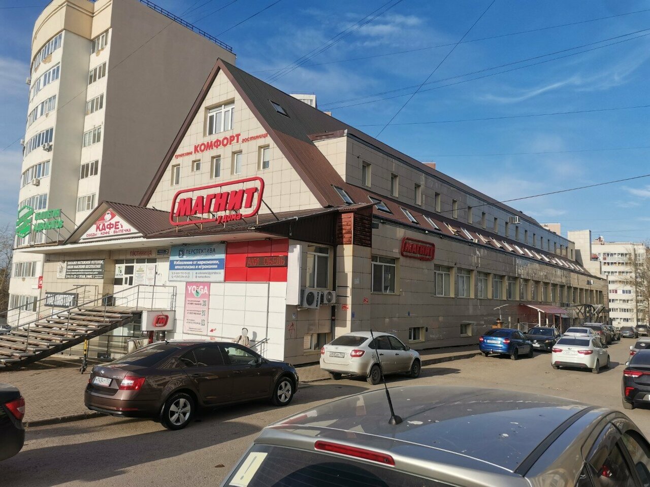 Гостиница Комфорт Уфа-30