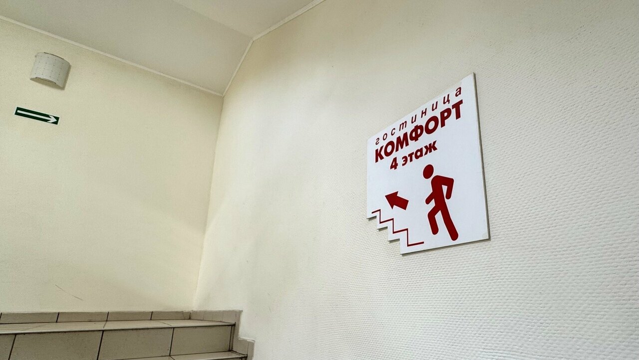 Гостиница Комфорт Уфа-10