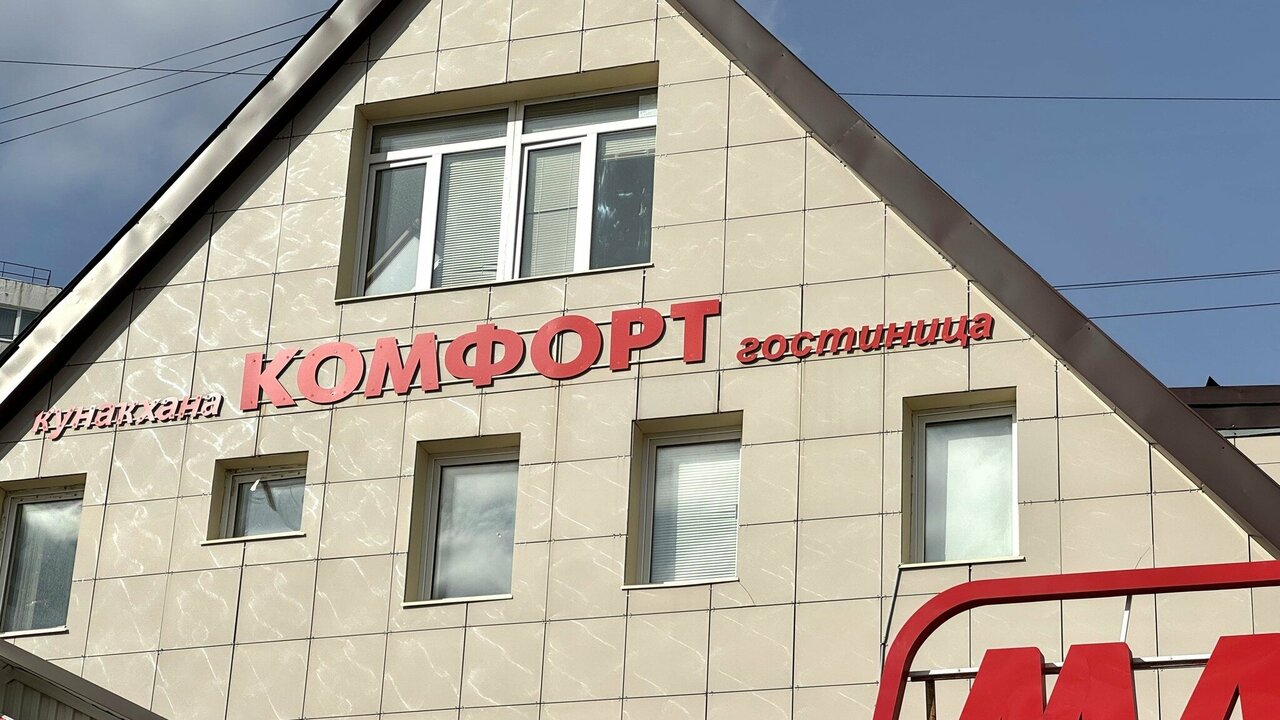 Гостиница Комфорт Уфа-12