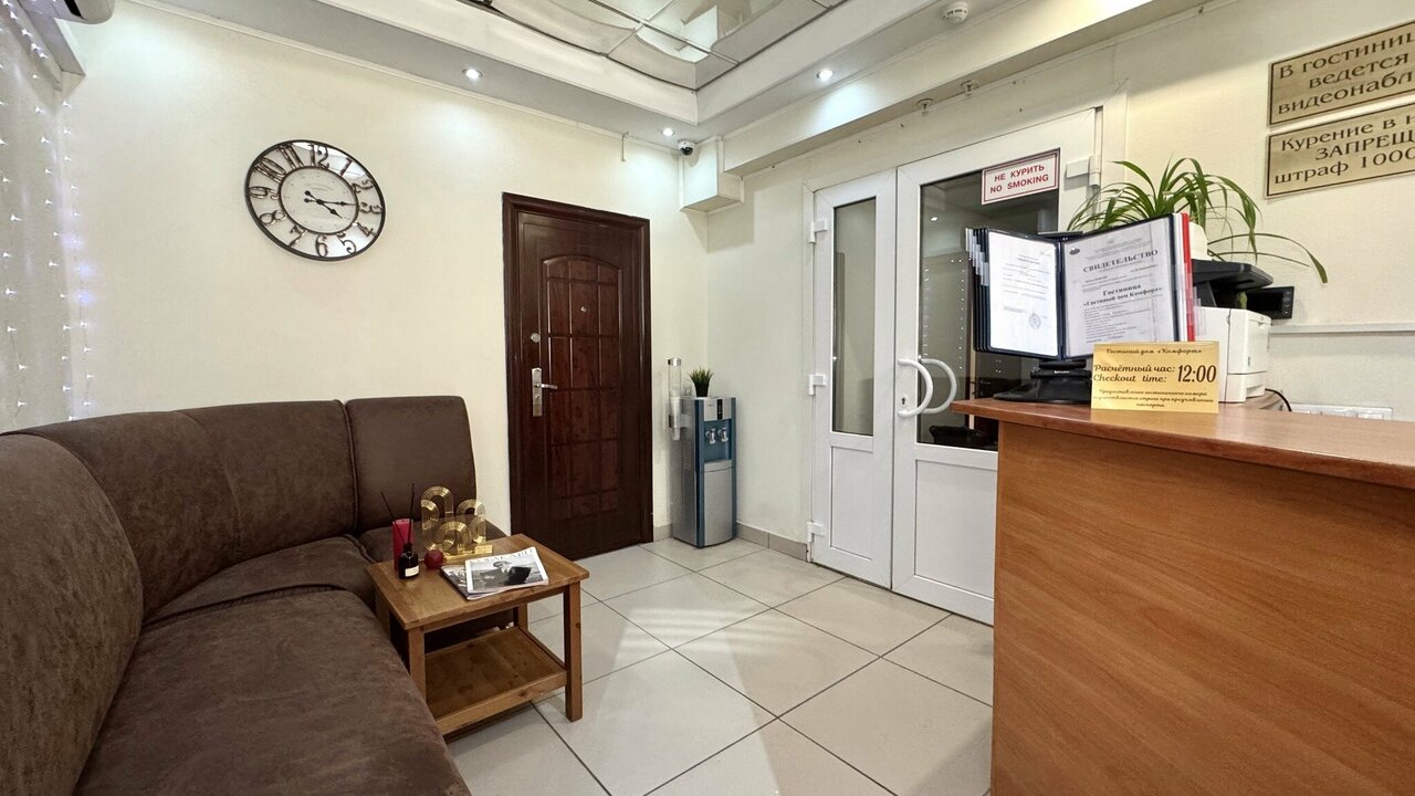 Гостиница Комфорт Уфа-4