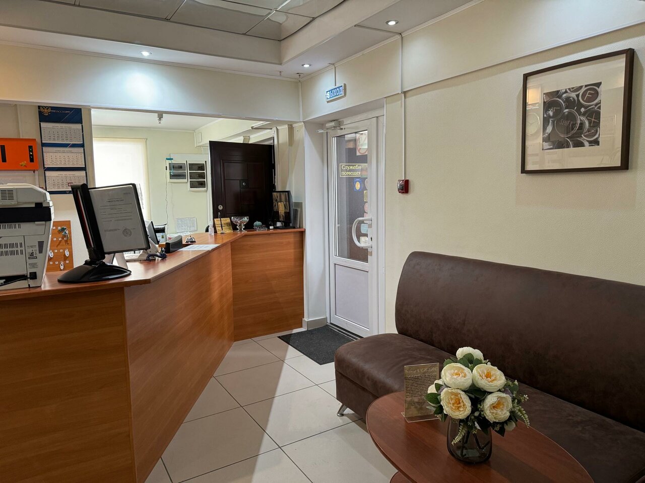 Гостиница Комфорт Уфа-62