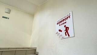 Гостиница Комфорт Уфа-6