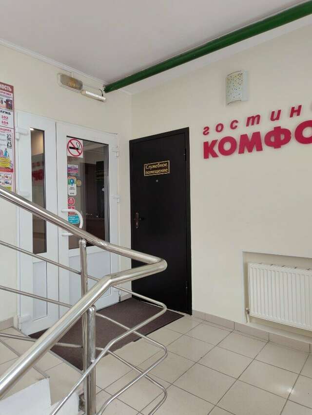 Гостиница Комфорт Уфа-77