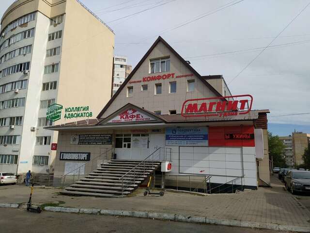 Гостиница Комфорт Уфа-53