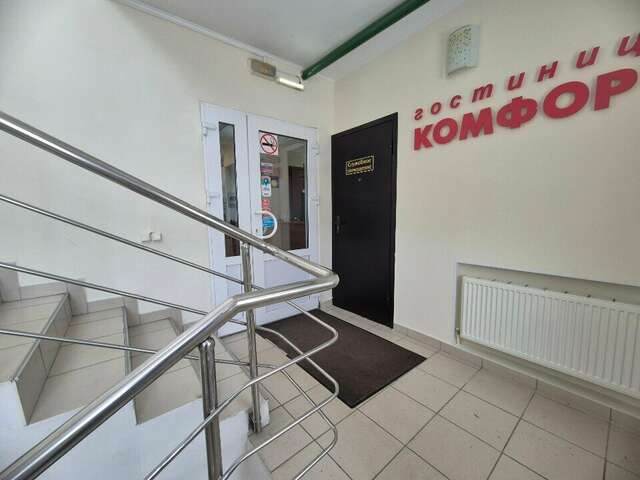 Гостиница Комфорт Уфа-44